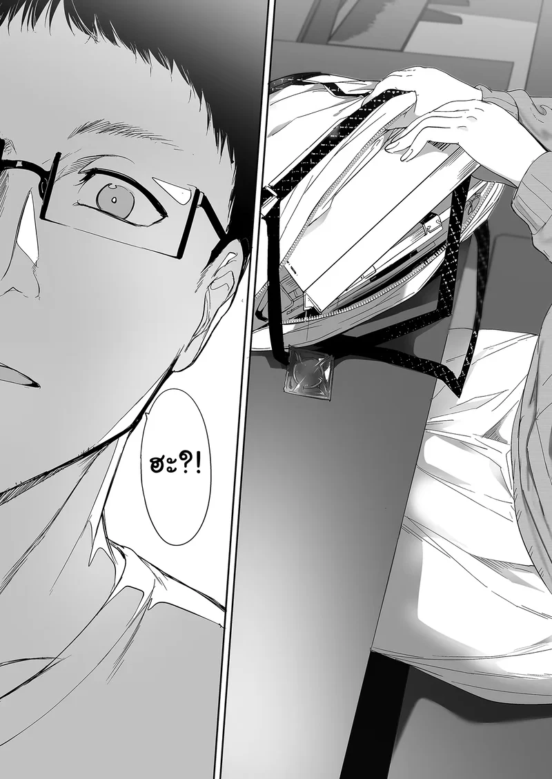 เซ็กส์กับเกลอโอตาคุนี่มัน...สุดยอดดีแท้ ภาพ 5