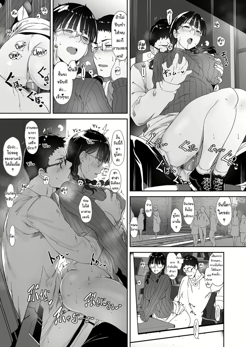 เซ็กส์กับเกลอโอตาคุนี่มัน...สุดยอดดีแท้ ภาพ 36