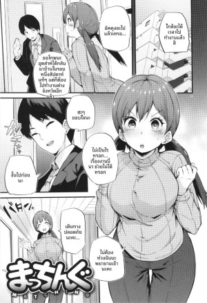 โดจิน หาเพื่อนคลายเหงา แนว paizuri แปลไทย - โดจินโป๊ มังงะxxx การ์ตูนโป้ โดจินชิ