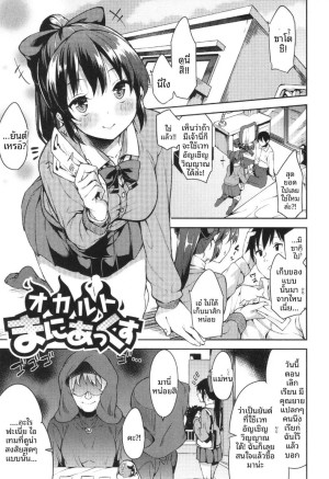 โดจิน ยันต์อัญเชิญวิญญาณ แนว tankoubon แปลไทย - โดจินโป๊ มังงะxxx การ์ตูนโป้ โดจินชิ