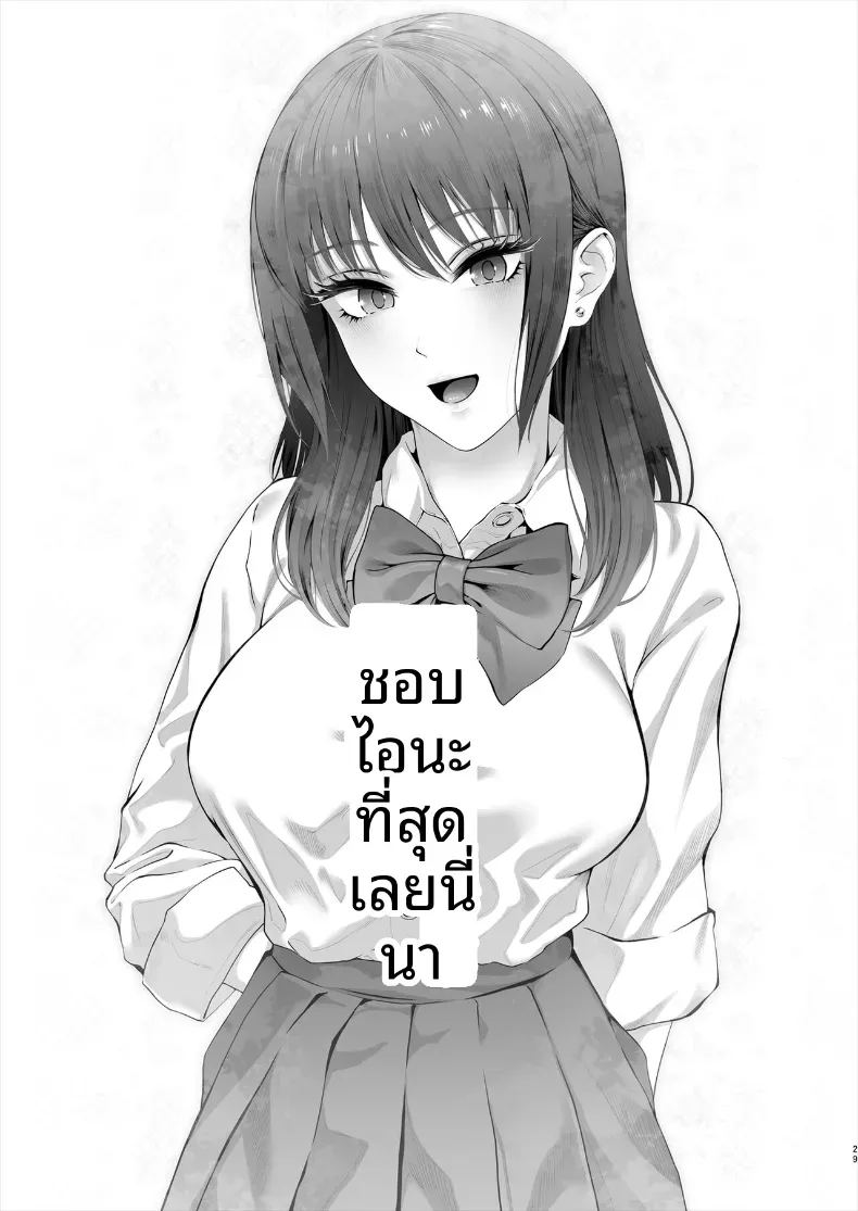 เพื่อนสมัยเด็กไปมีเซ็กส์กับคนอื่น ภาพ 29