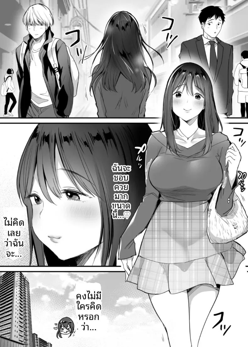 เซ็กส์ปาร์ตี้ 6 ภาพ 1