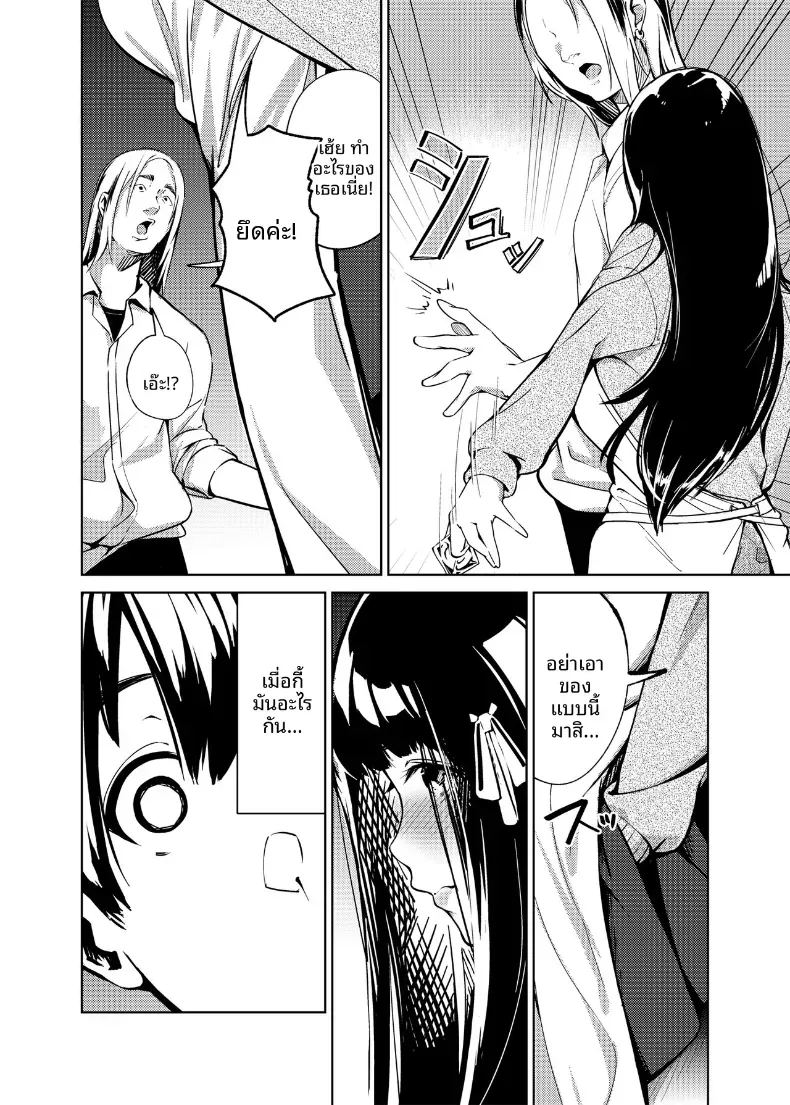 ฉันที่ไม่รู้จักห้องศิลปะ ภาพ 4