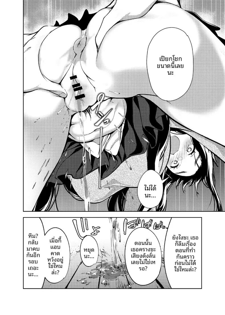 ฉันที่ไม่รู้จักห้องศิลปะ ภาพ 10