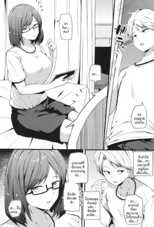 โดจิน ความลับในห้องพยาบาล แนว paizuri แปลไทย - โดจินโป๊ มังงะxxx การ์ตูนโป้ โดจินชิ