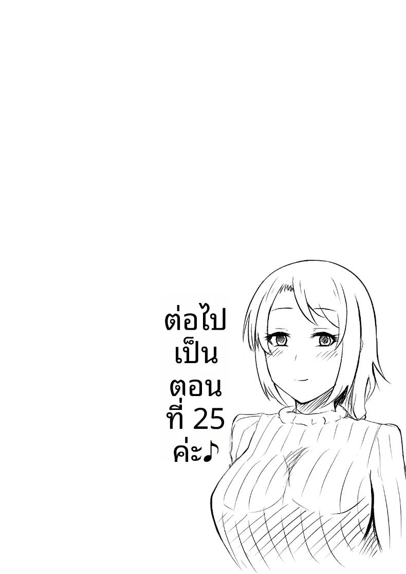บริการนวดเพื่อความสวย 2 ภาพ 15