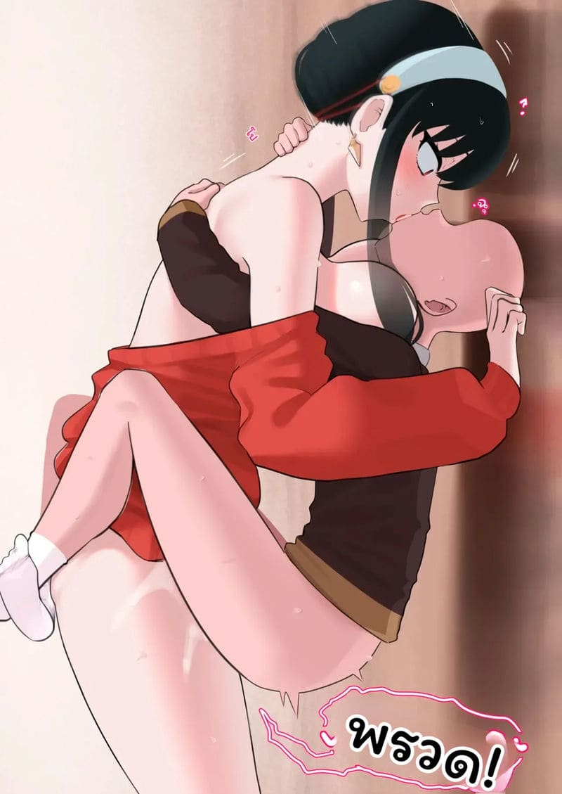 โยร์... โดนเย็ด ภาพ 20