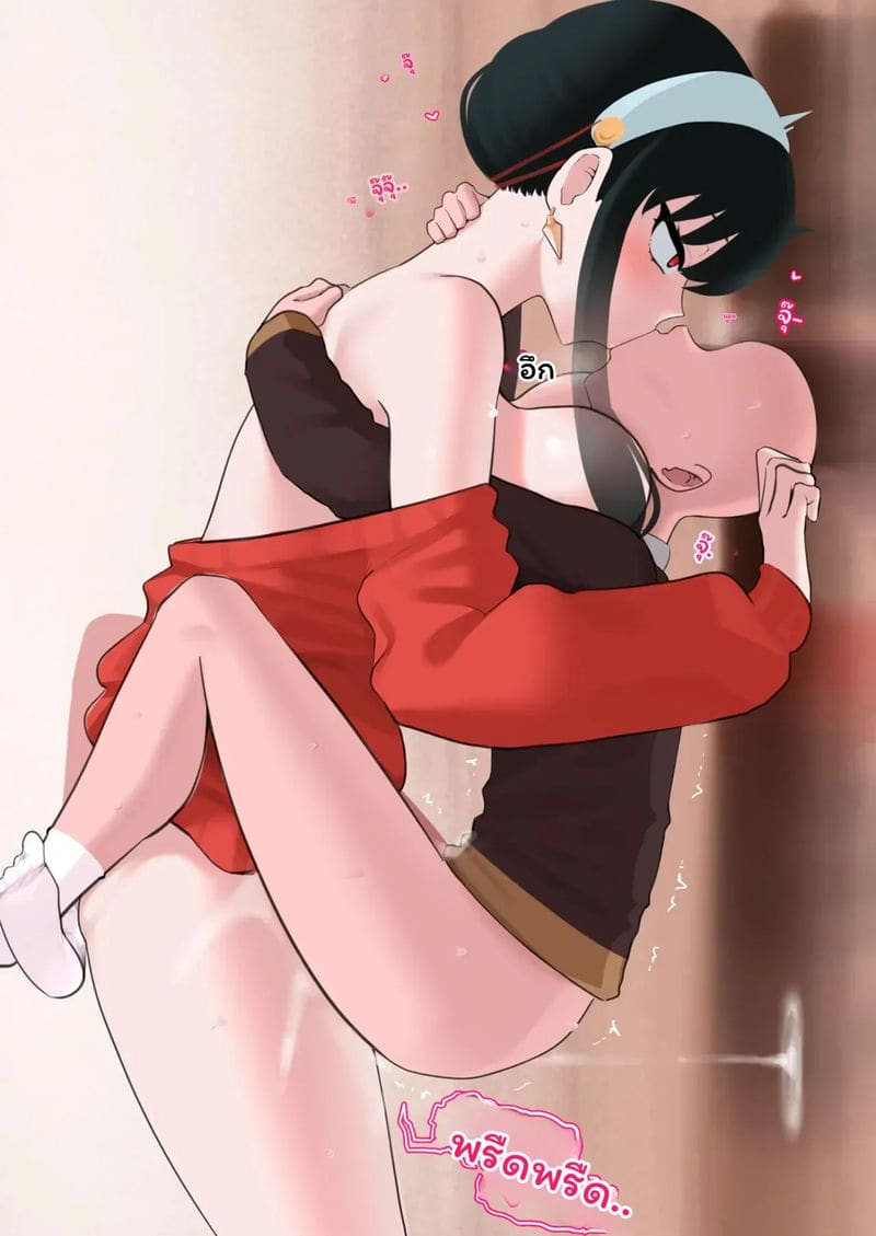 โยร์... โดนเย็ด ภาพ 21