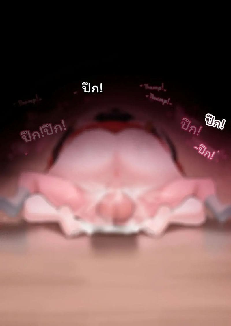 โยร์... โดนเย็ด ภาพ 26