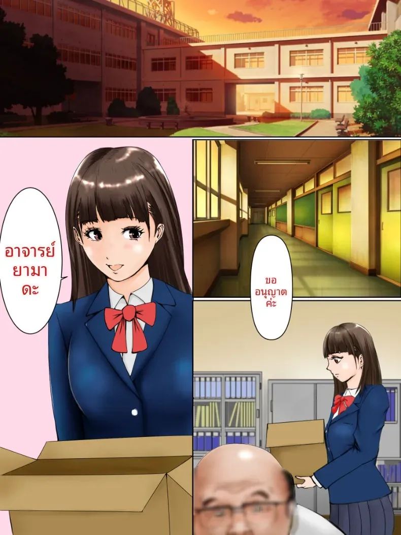 นักเรียนรดีเด่นกับครูวิทย์ ภาพ 1