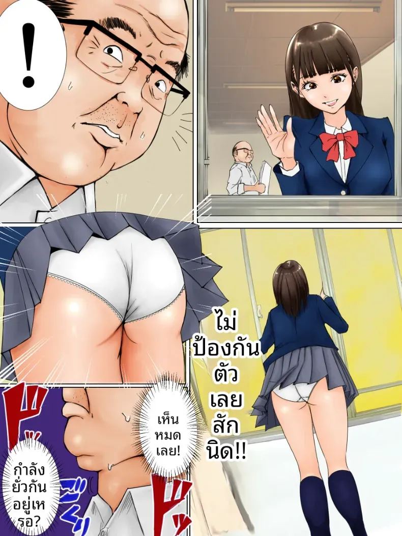 นักเรียนรดีเด่นกับครูวิทย์ ภาพ 3