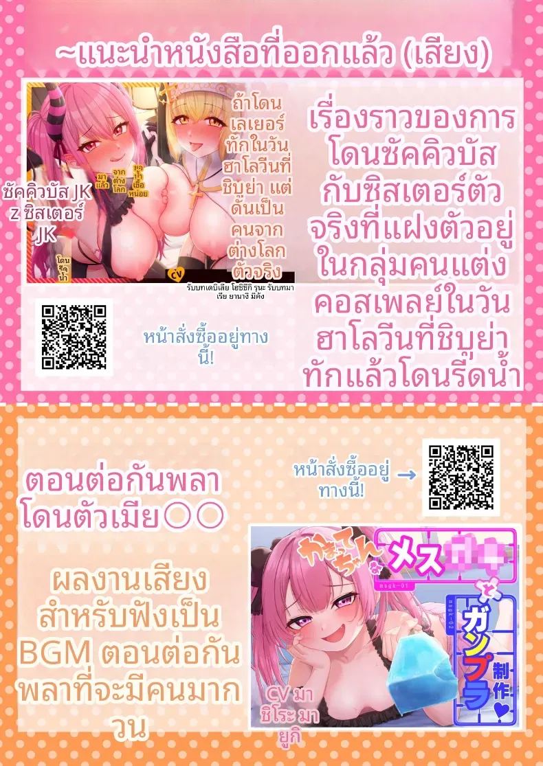 เเม้เเต่ในงานโรงเรียนก็พร้อมให้บริการ ภาพ 50