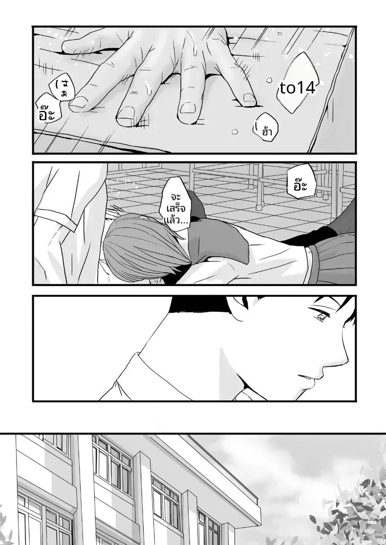 ความสัมพันธ์ที่ไม่ชัดเจน 1 ภาพ 1