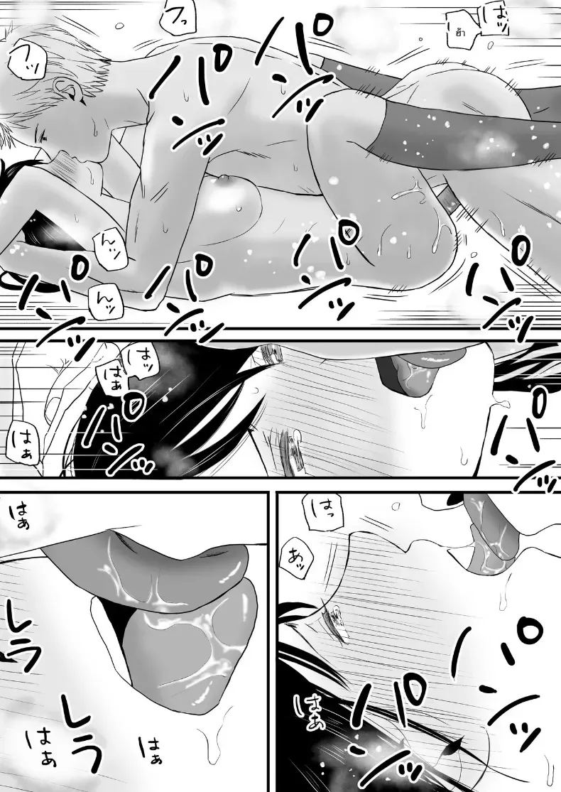 ความสัมพันธ์ที่ไม่ชัดเจน 1 ภาพ 65