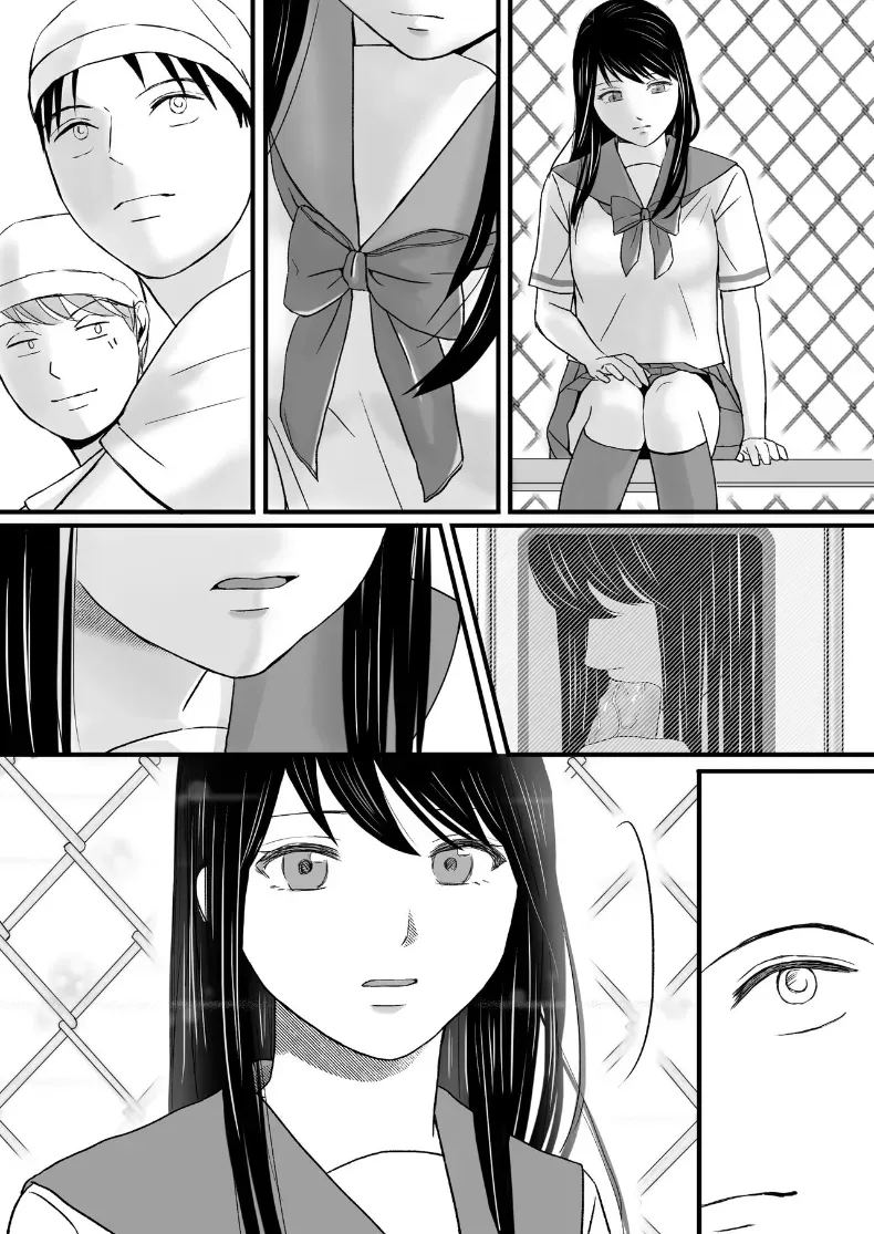 ความสัมพันธ์ที่ไม่ชัดเจน 2 ภาพ 61