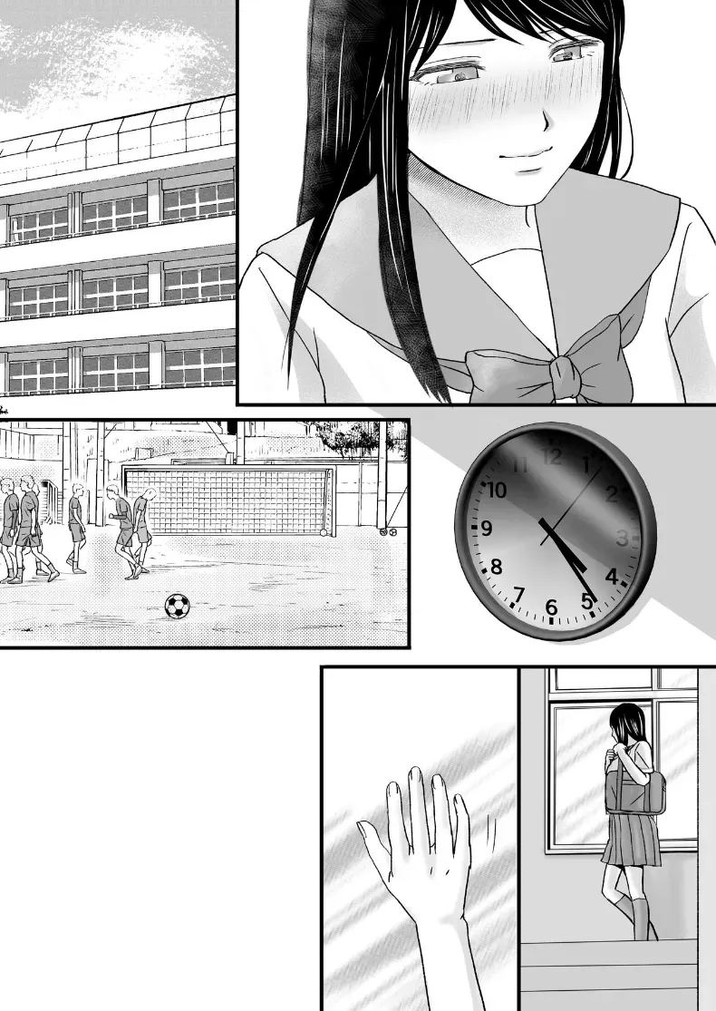 ความสัมพันธ์ที่ไม่ชัดเจน 2 ภาพ 85
