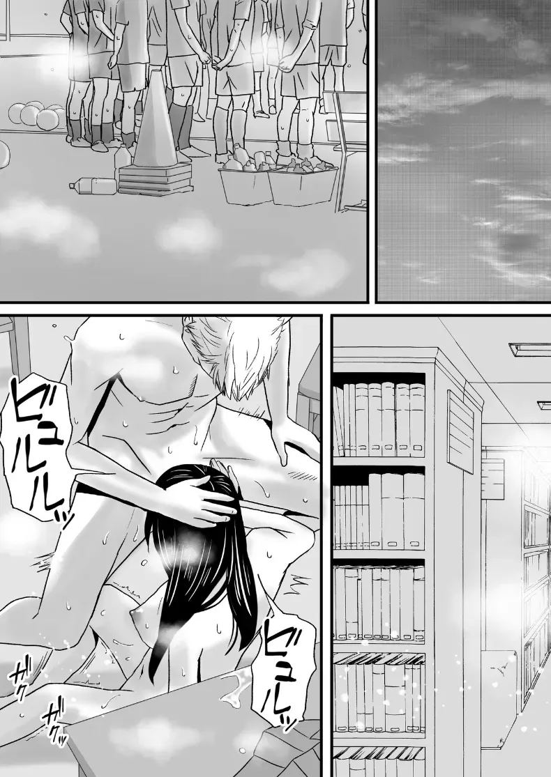 ความสัมพันธ์ที่ไม่ชัดเจน 2 ภาพ 102