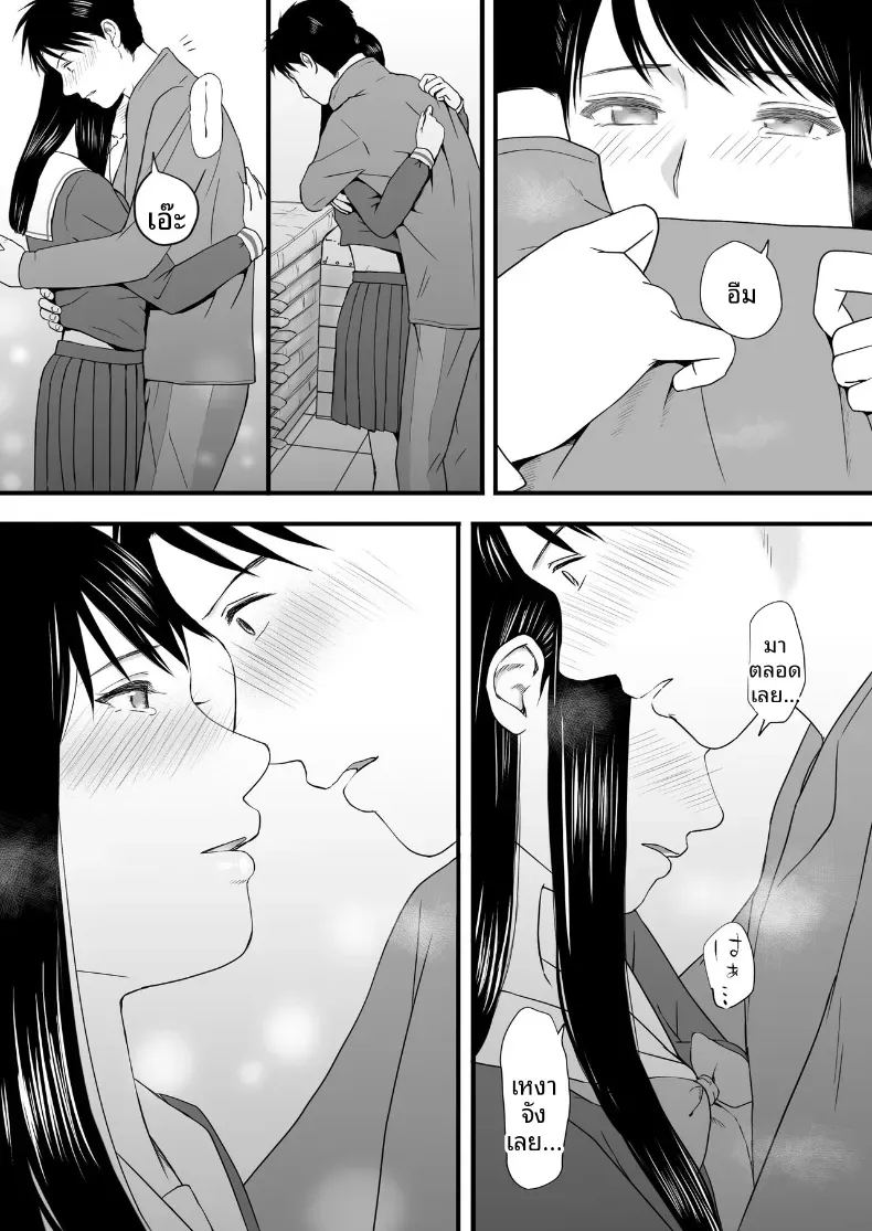 ความสัมพันธ์ที่ไม่ชัดเจน 3 ภาพ 156