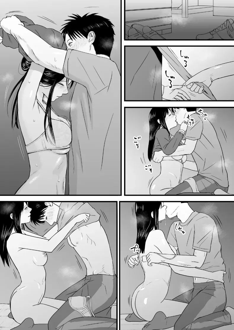 ความสัมพันธ์ที่ไม่ชัดเจน 3 ภาพ 166