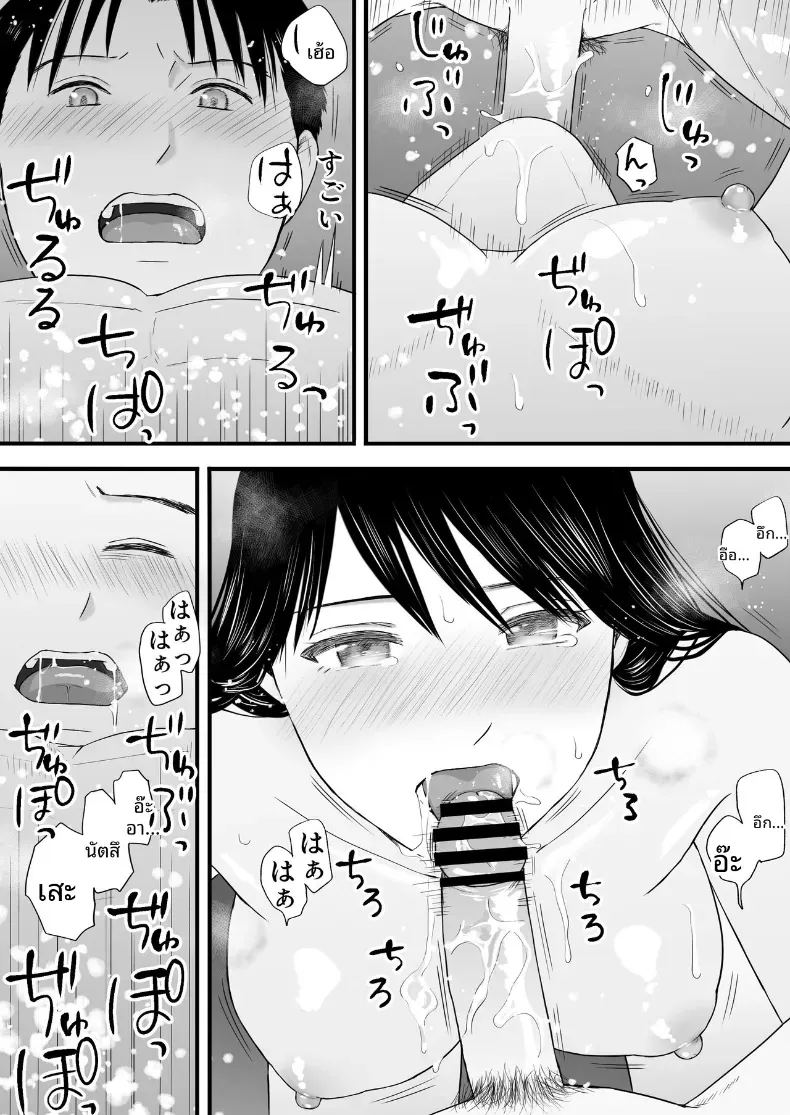 ความสัมพันธ์ที่ไม่ชัดเจน 3 ภาพ 180