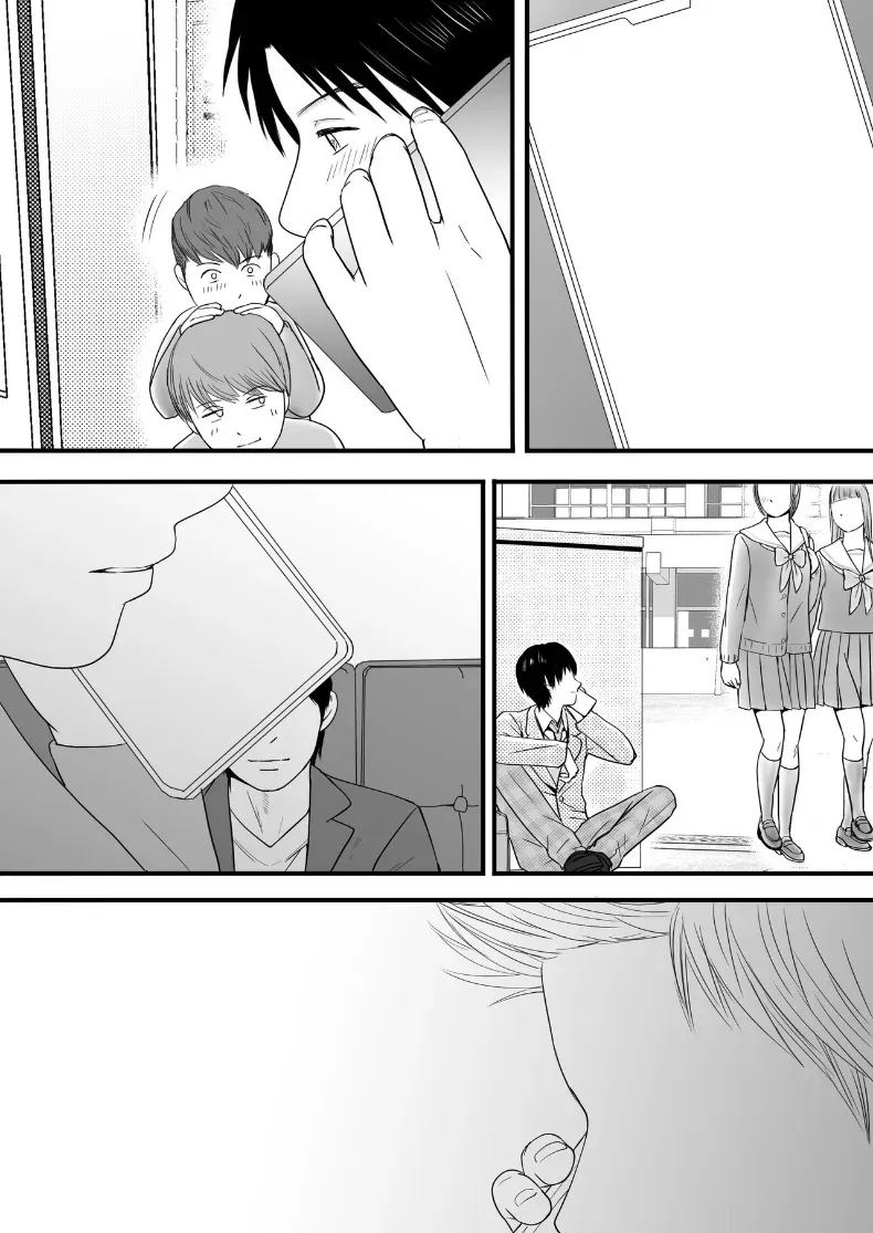 ความสัมพันธ์ที่ไม่ชัดเจน 3 ภาพ 215