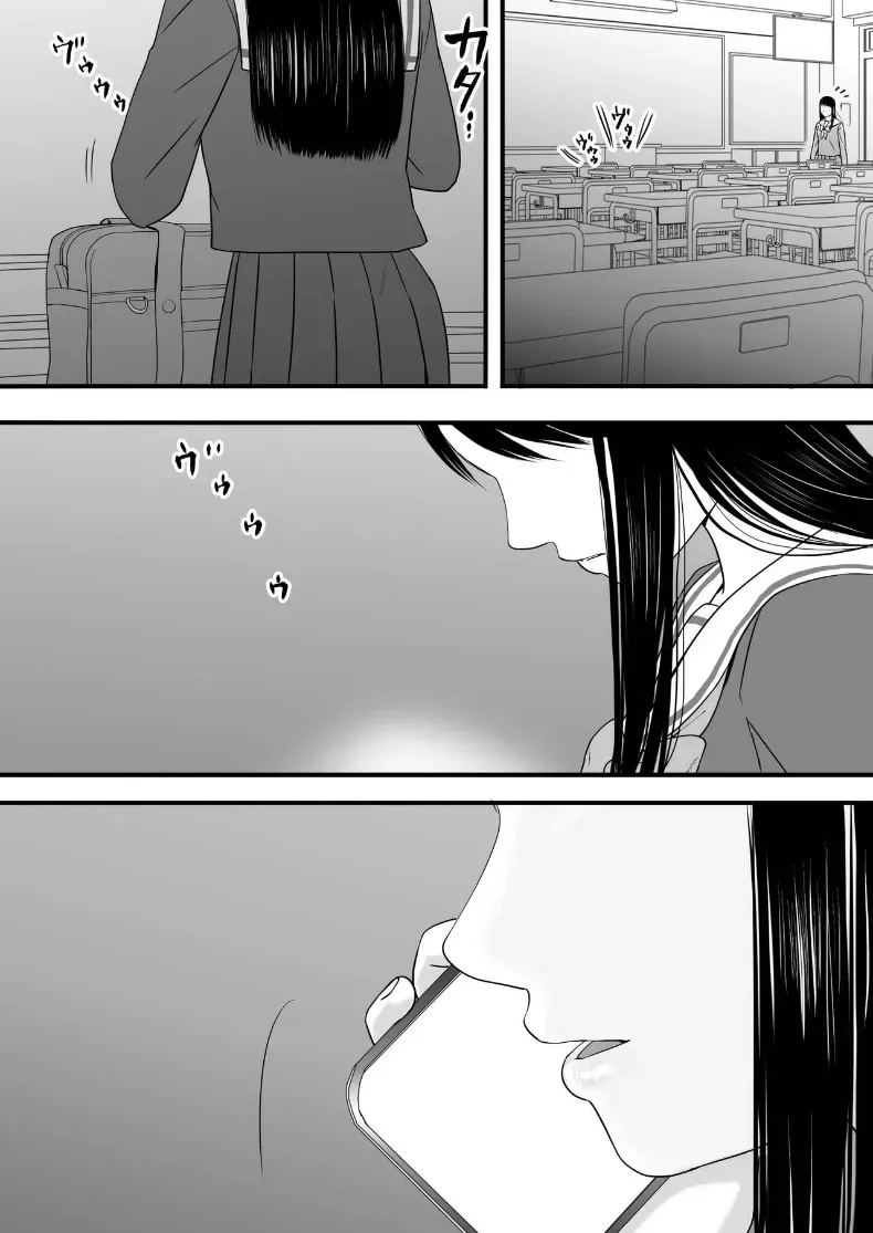 ความสัมพันธ์ที่ไม่ชัดเจน 3 ภาพ 216
