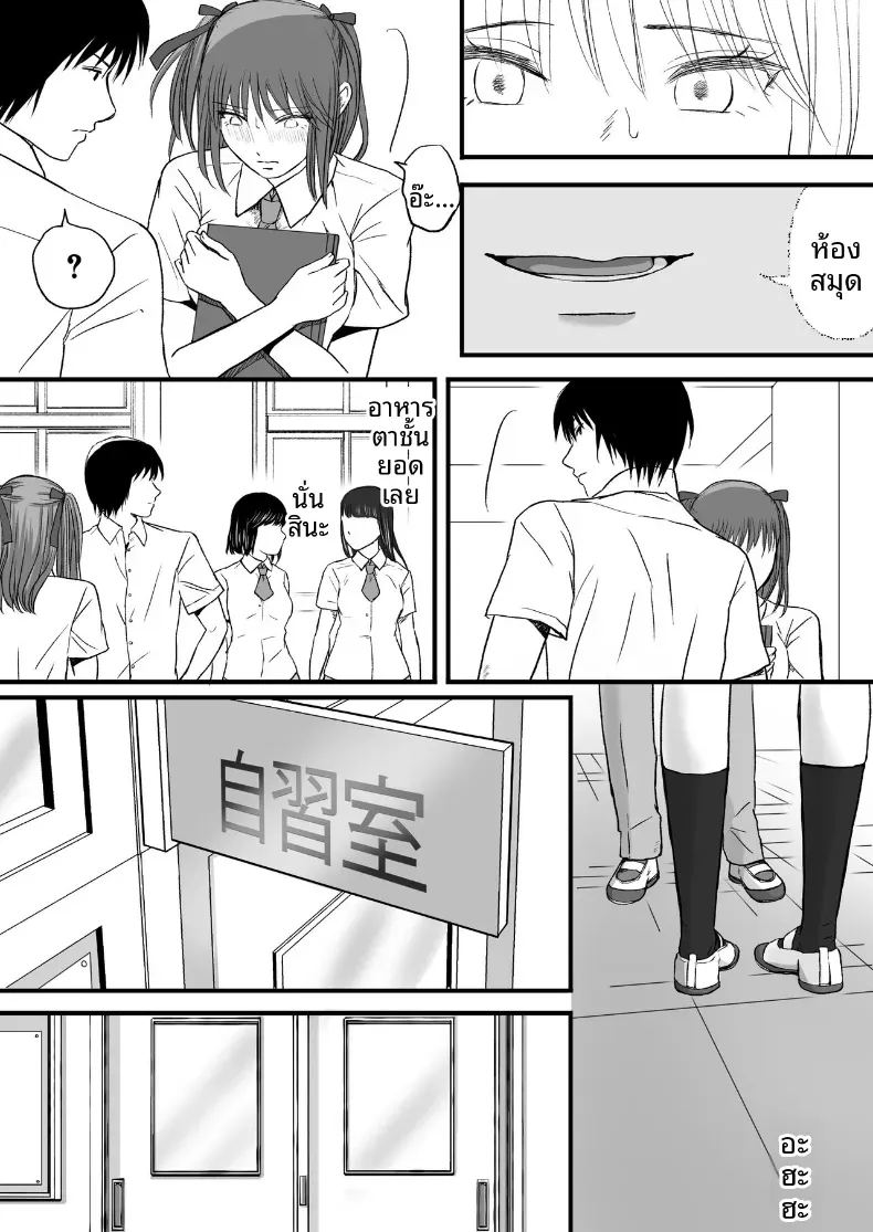 สุดท้ายก็ใส่มาอยู่ดี ภาพ 62