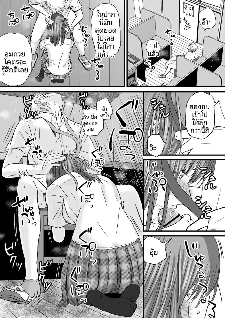 สุดท้ายก็ใส่มาอยู่ดี ภาพ 71