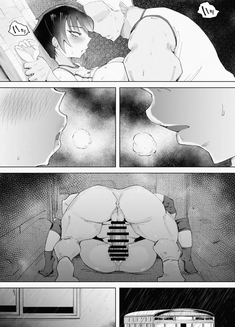 สูงเเค่ไหนก็เเพ้ใจให้ ภาพ 39