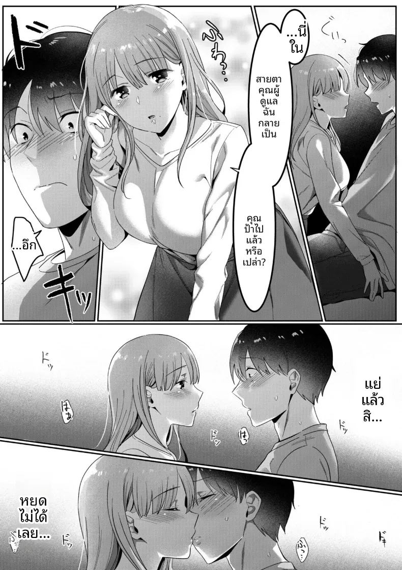 บ้านคุณเเม่เลี้ยงเดี่ยว 1 ภาพ 9