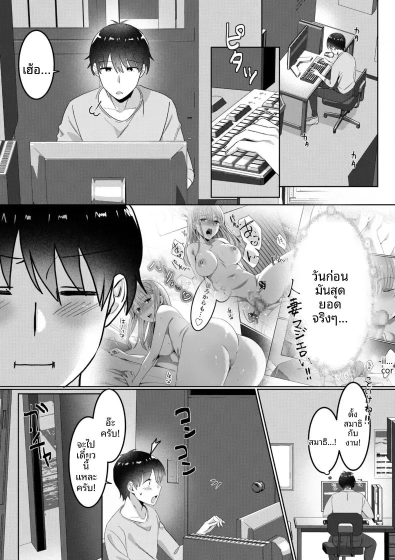 บ้านคุณเเม่เลี้ยงเดี่ยว 2 ภาพ 1