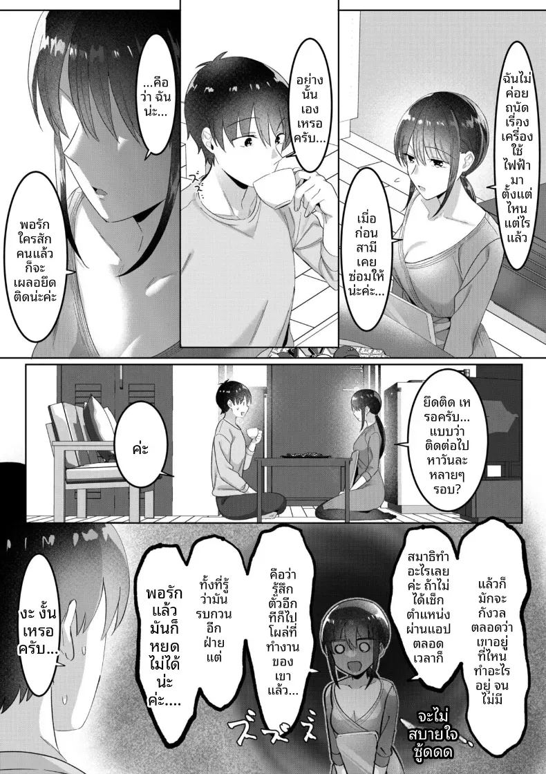 บ้านคุณเเม่เลี้ยงเดี่ยว 2 ภาพ 6