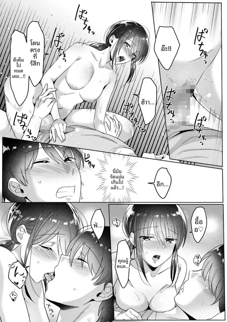 บ้านคุณเเม่เลี้ยงเดี่ยว 2 ภาพ 15