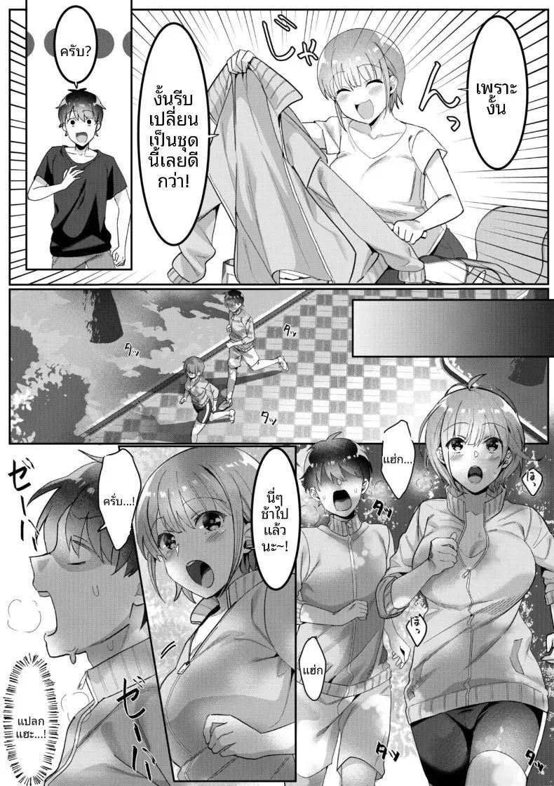 บ้านคุณเเม่เลี้ยงเดี่ยว 3 ภาพ 3