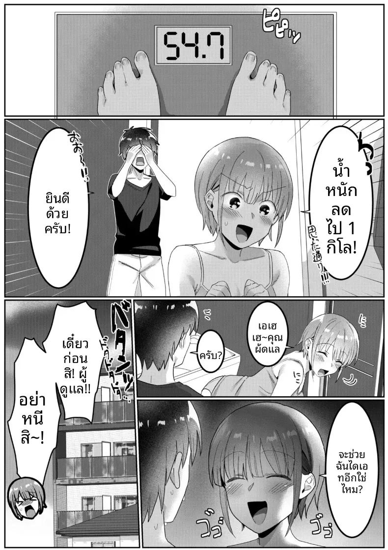 บ้านคุณเเม่เลี้ยงเดี่ยว 3 ภาพ 18