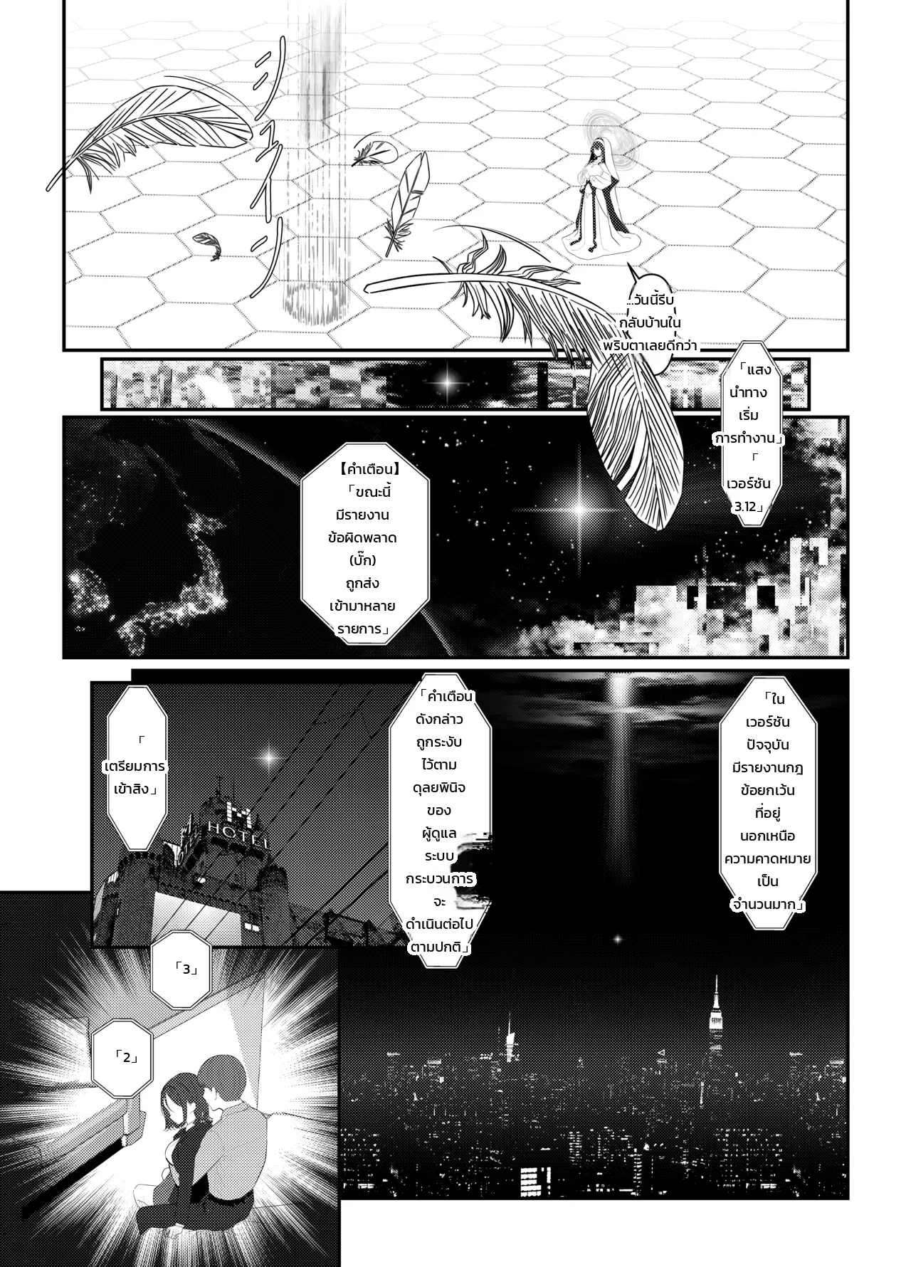 โฮลี่ บิช ภาพ 4