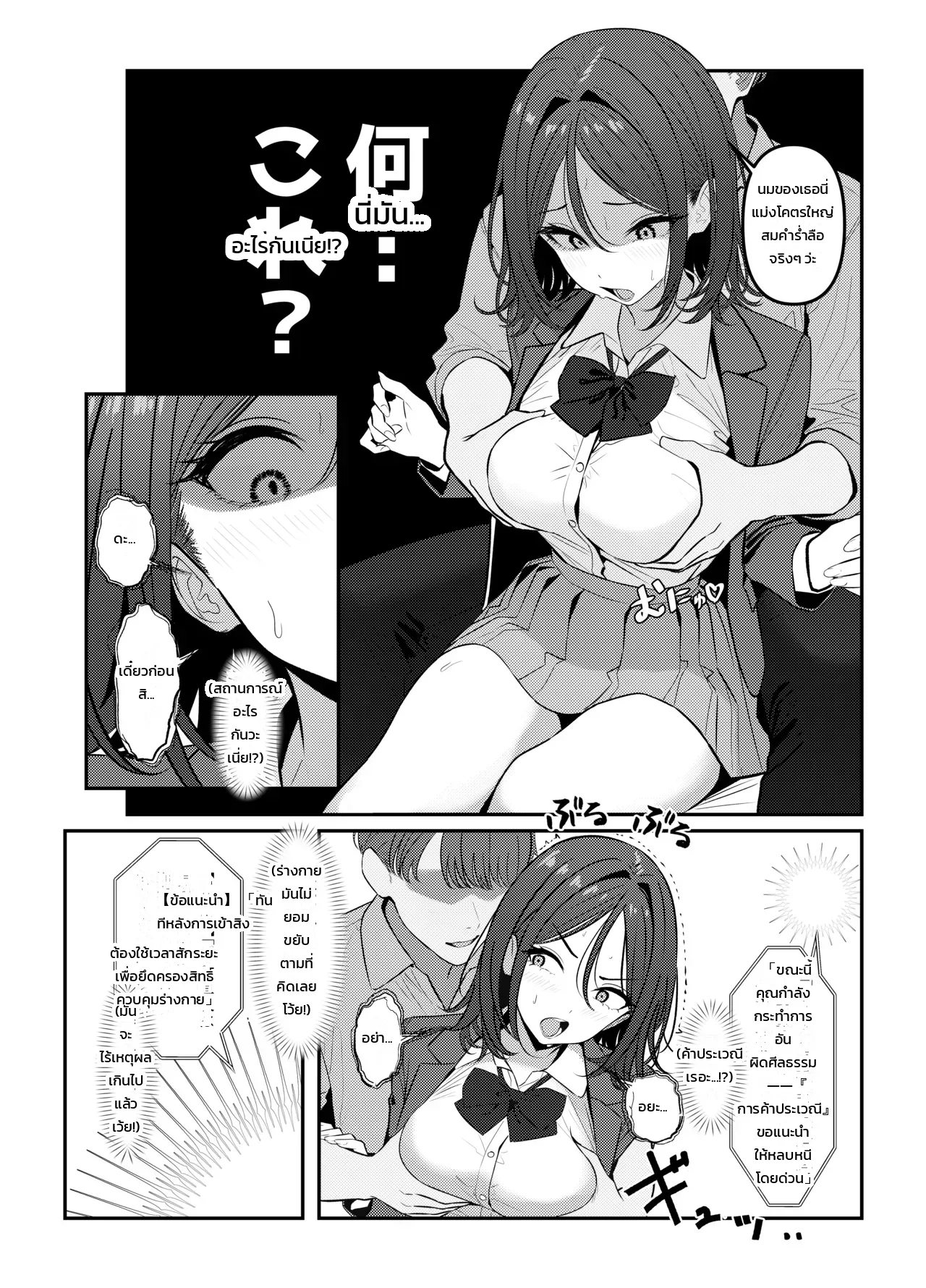 โฮลี่ บิช ภาพ 6