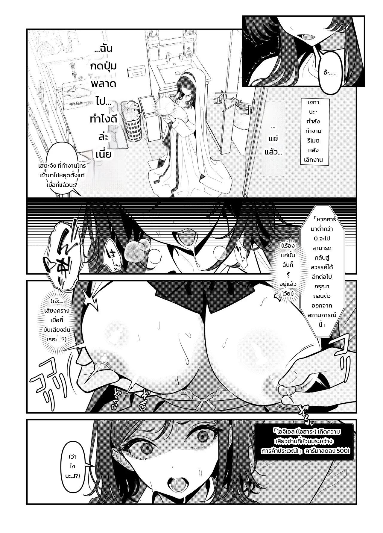 โฮลี่ บิช ภาพ 8