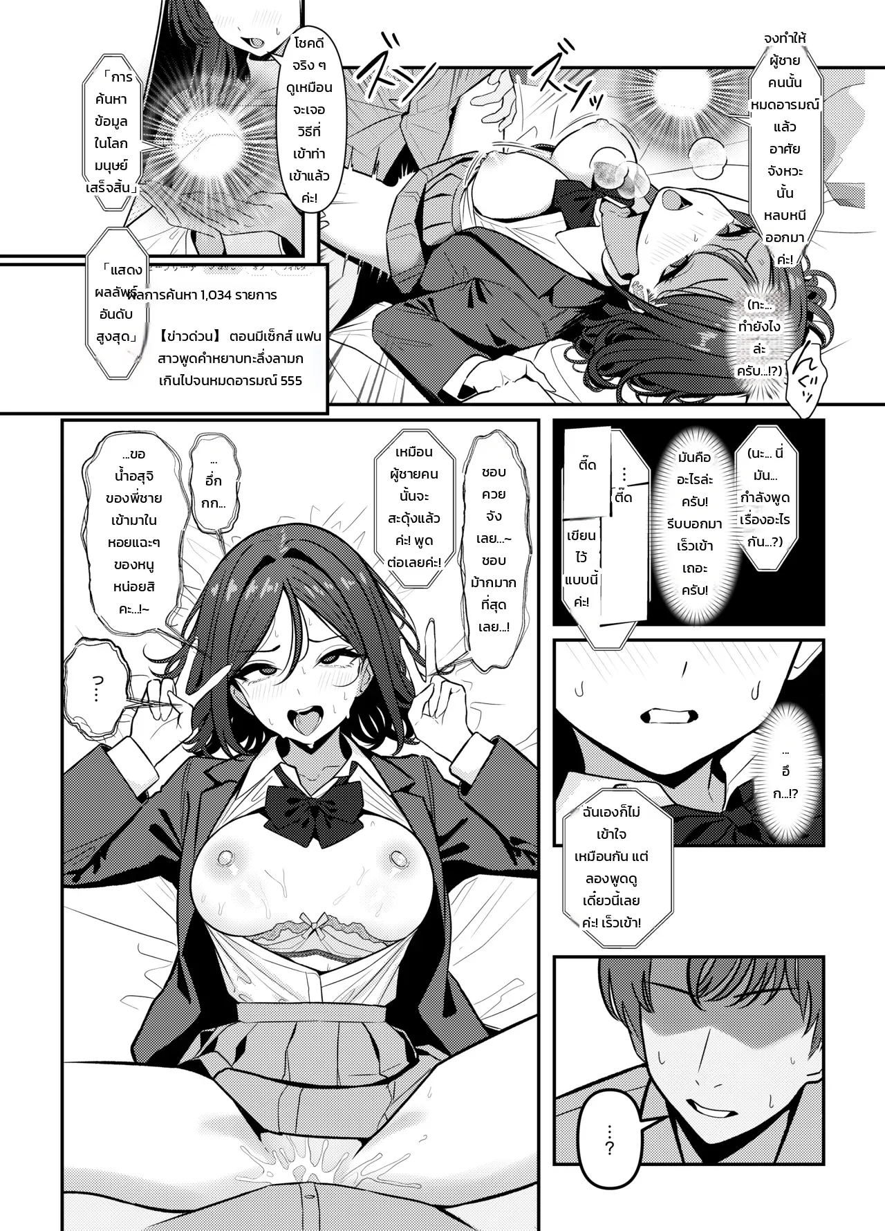 โฮลี่ บิช ภาพ 13