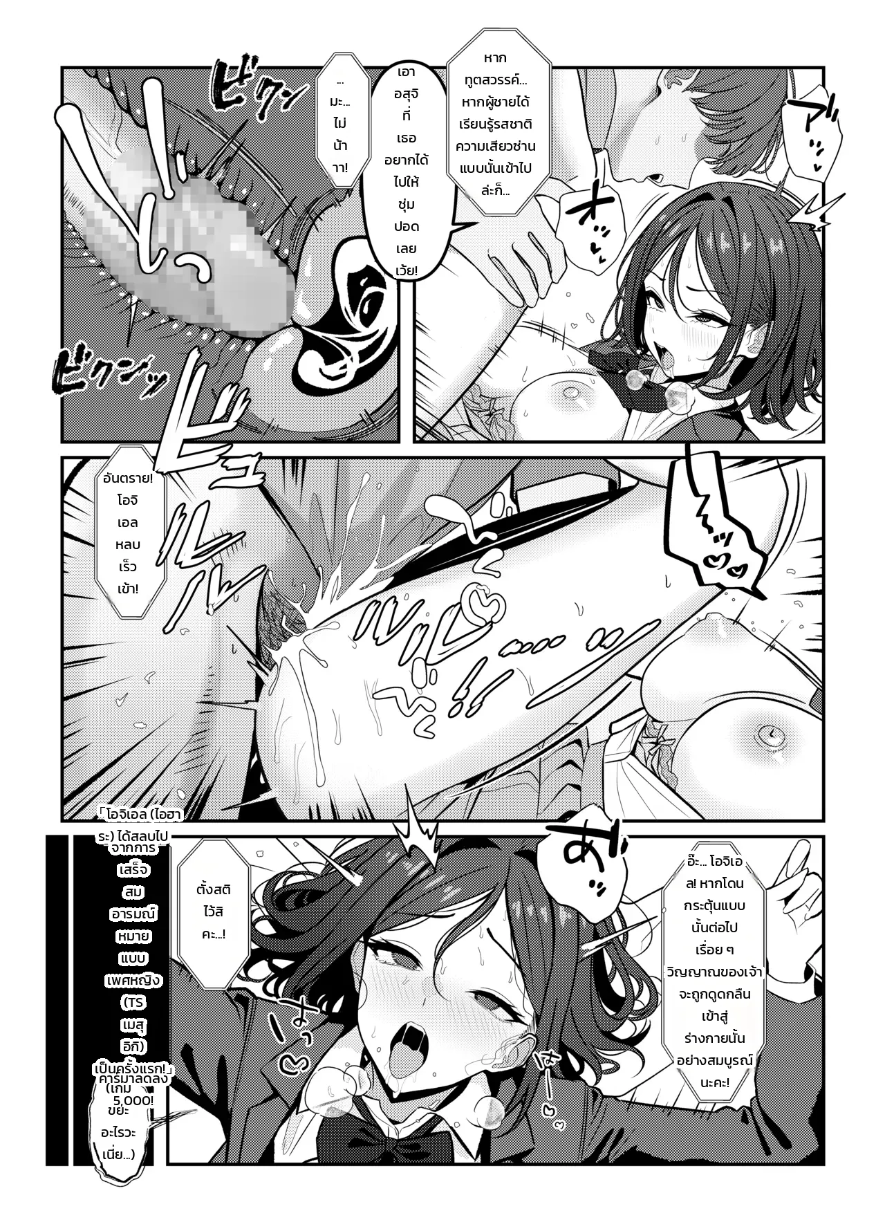 โฮลี่ บิช ภาพ 15