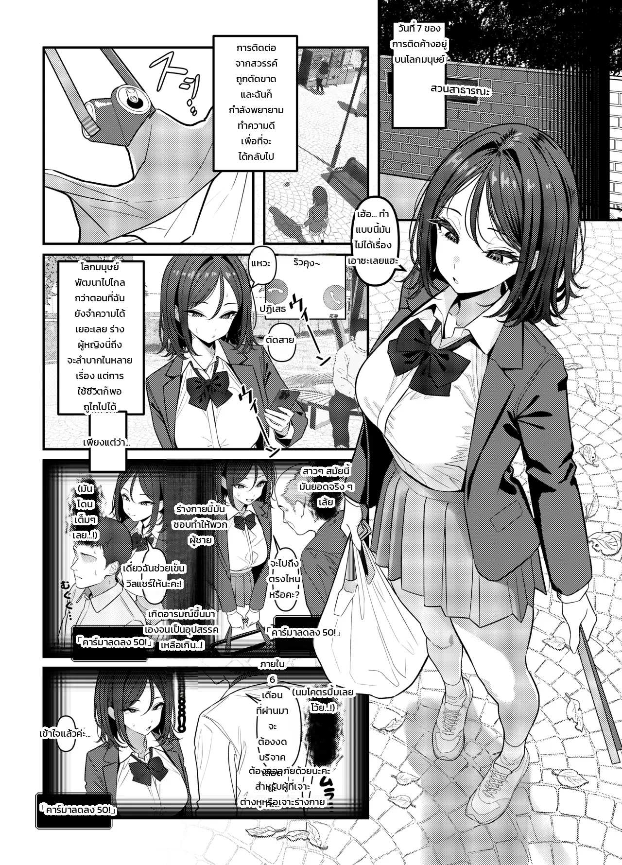 โฮลี่ บิช ภาพ 17