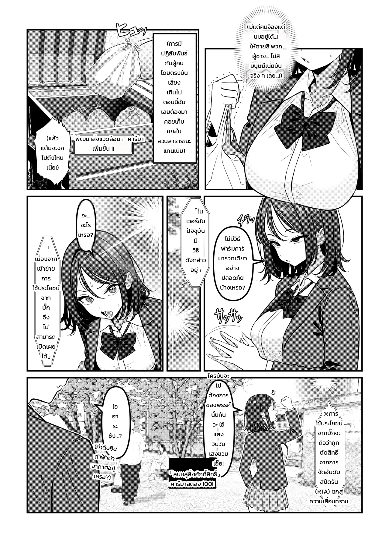 โฮลี่ บิช ภาพ 18
