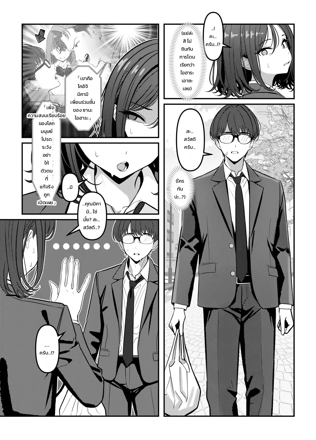 โฮลี่ บิช ภาพ 19