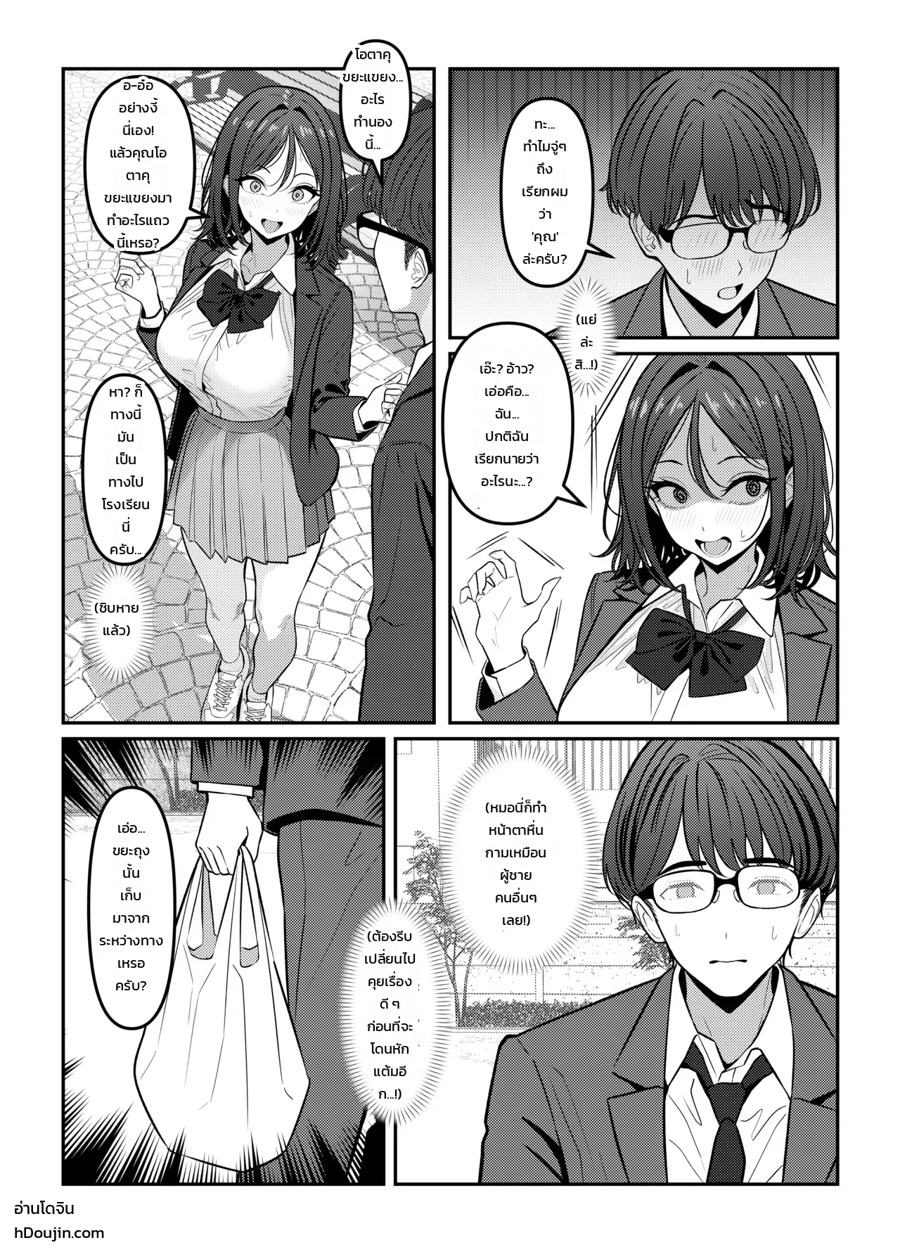 โฮลี่ บิช ภาพ 20