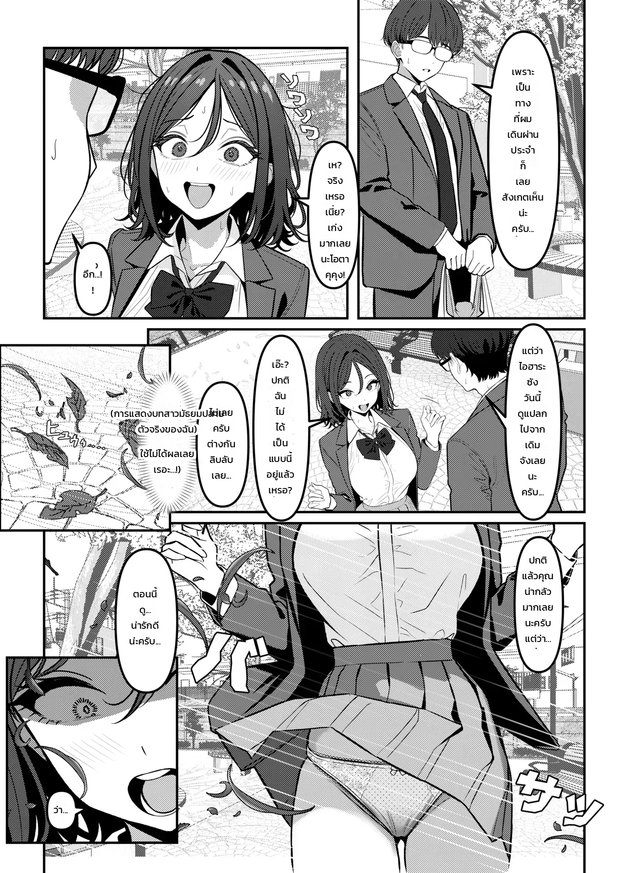 โฮลี่ บิช ภาพ 21
