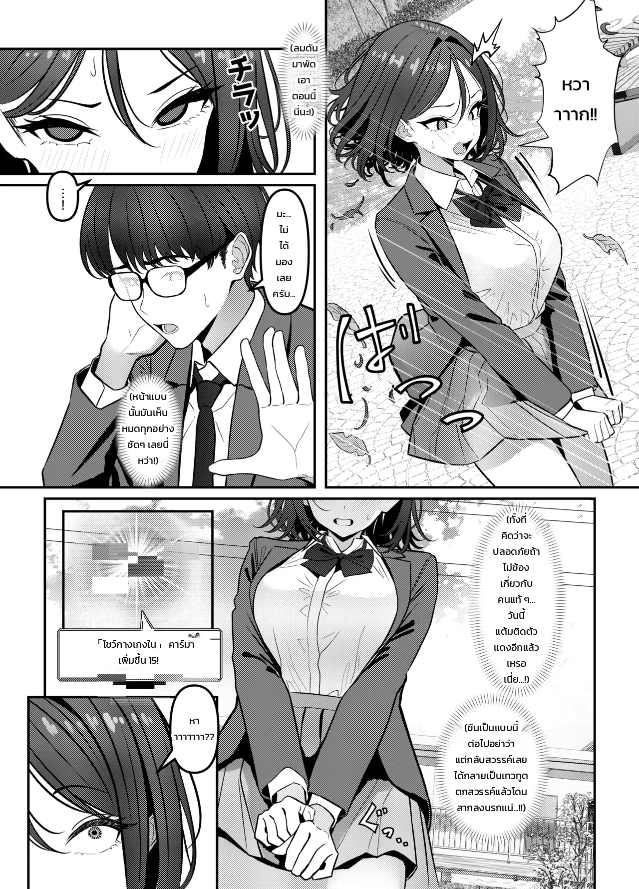 โฮลี่ บิช ภาพ 22
