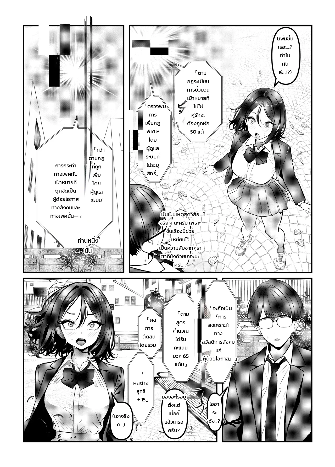 โฮลี่ บิช ภาพ 23