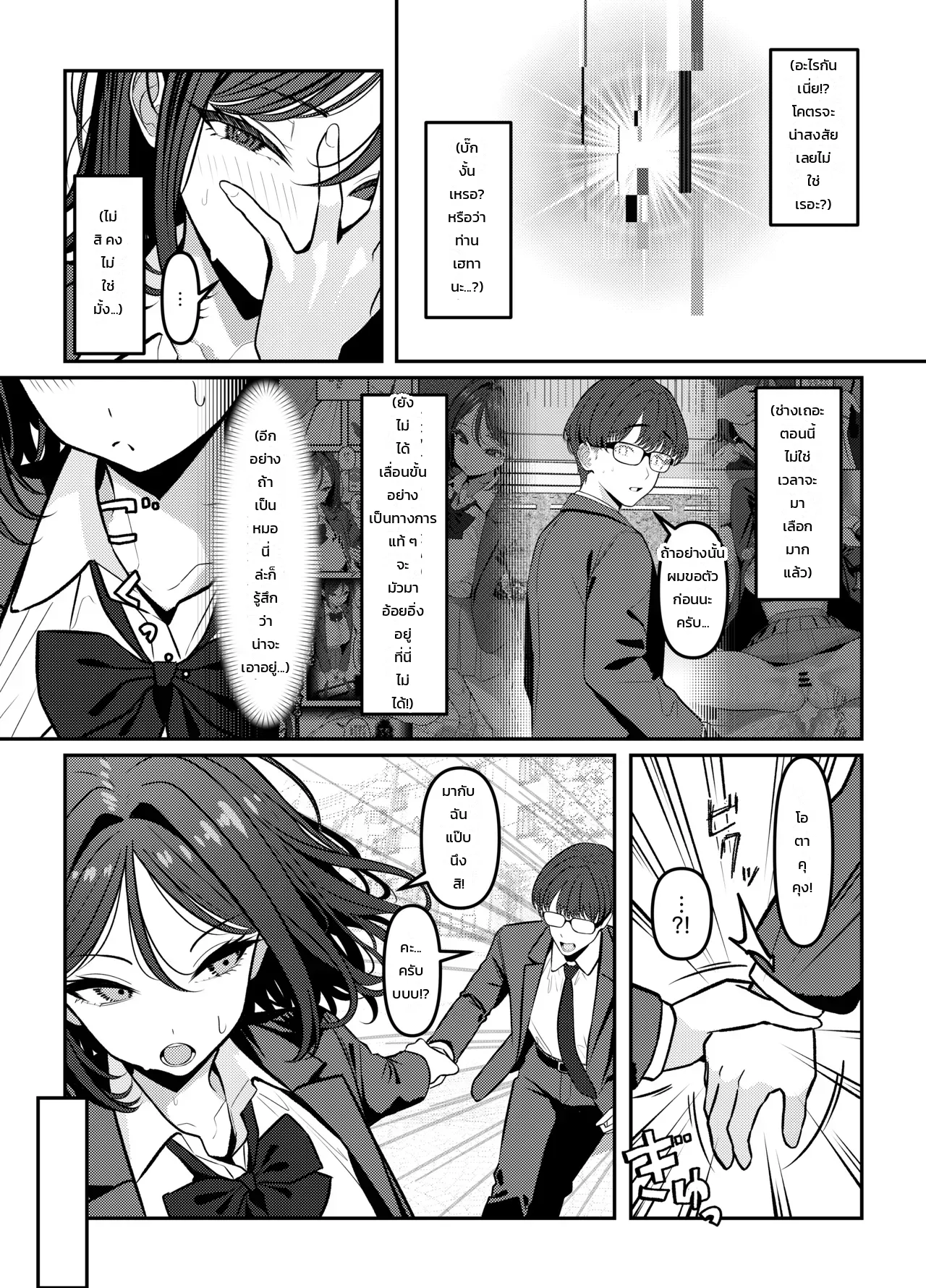 โฮลี่ บิช ภาพ 24