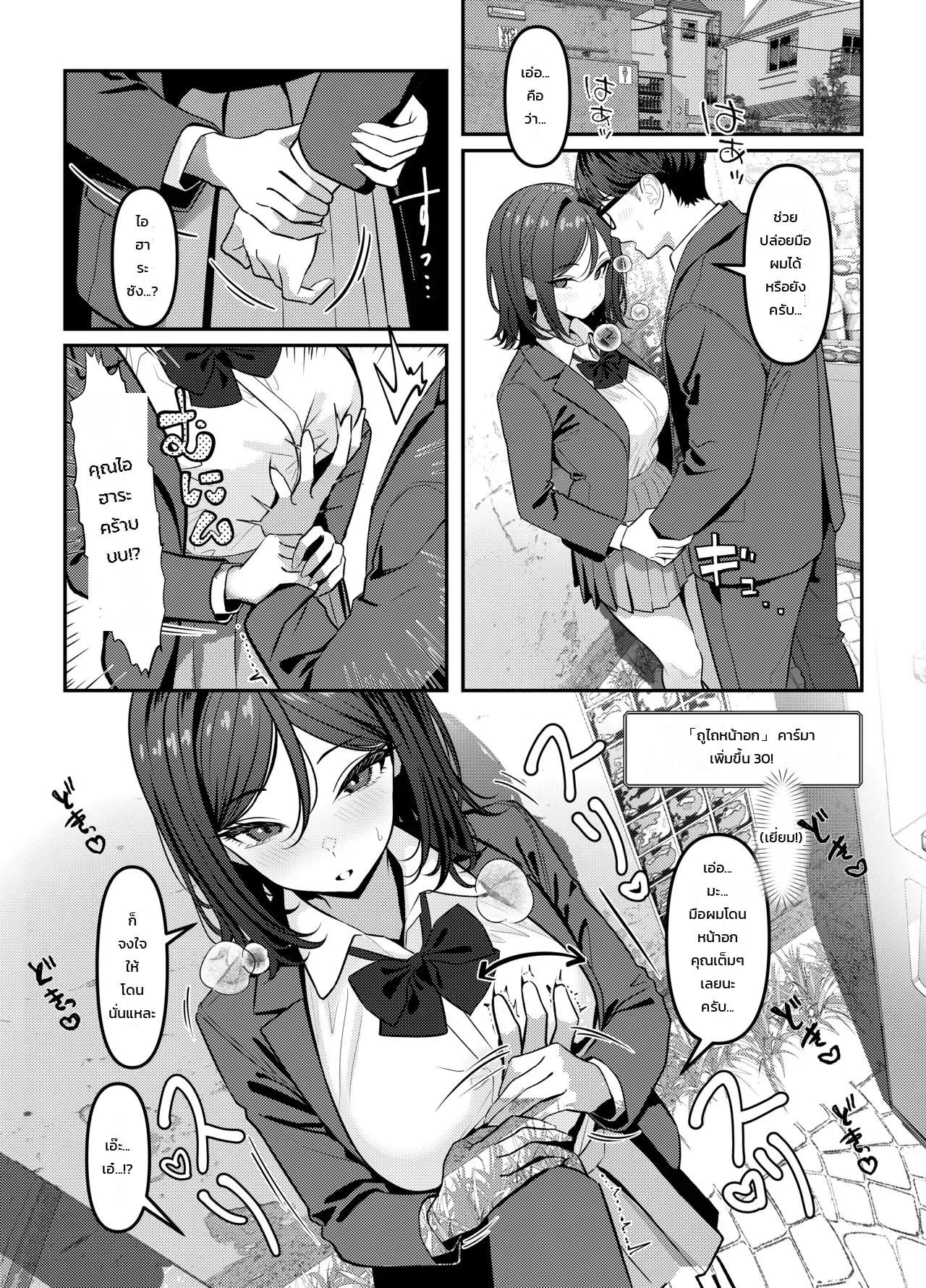 โฮลี่ บิช ภาพ 25