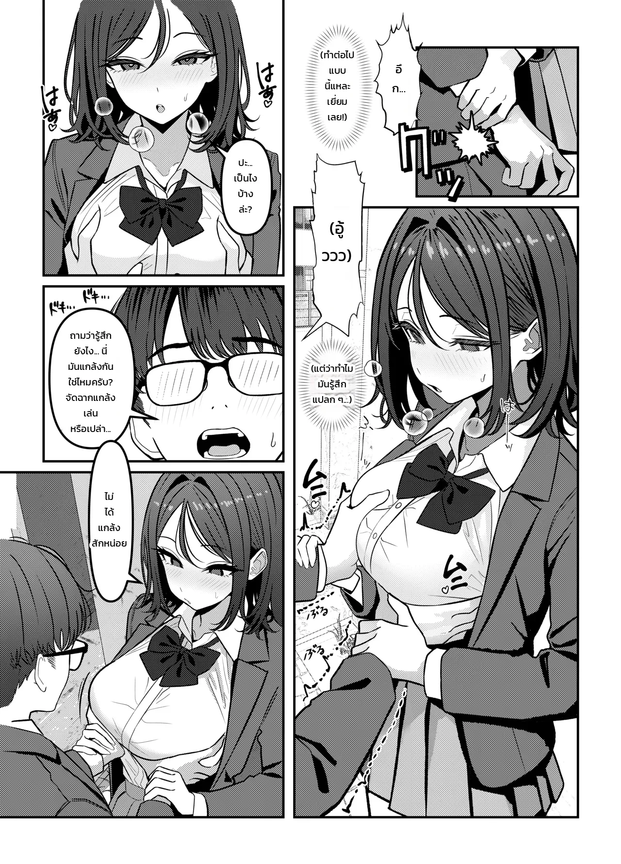 โฮลี่ บิช ภาพ 26